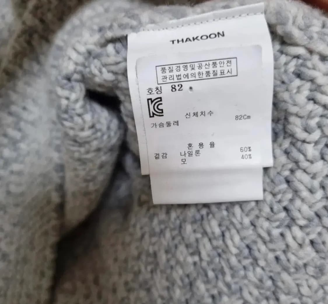 THAKOON addtion 타쿤 에디션 니트 82 (55사이즈) 상품이미지6