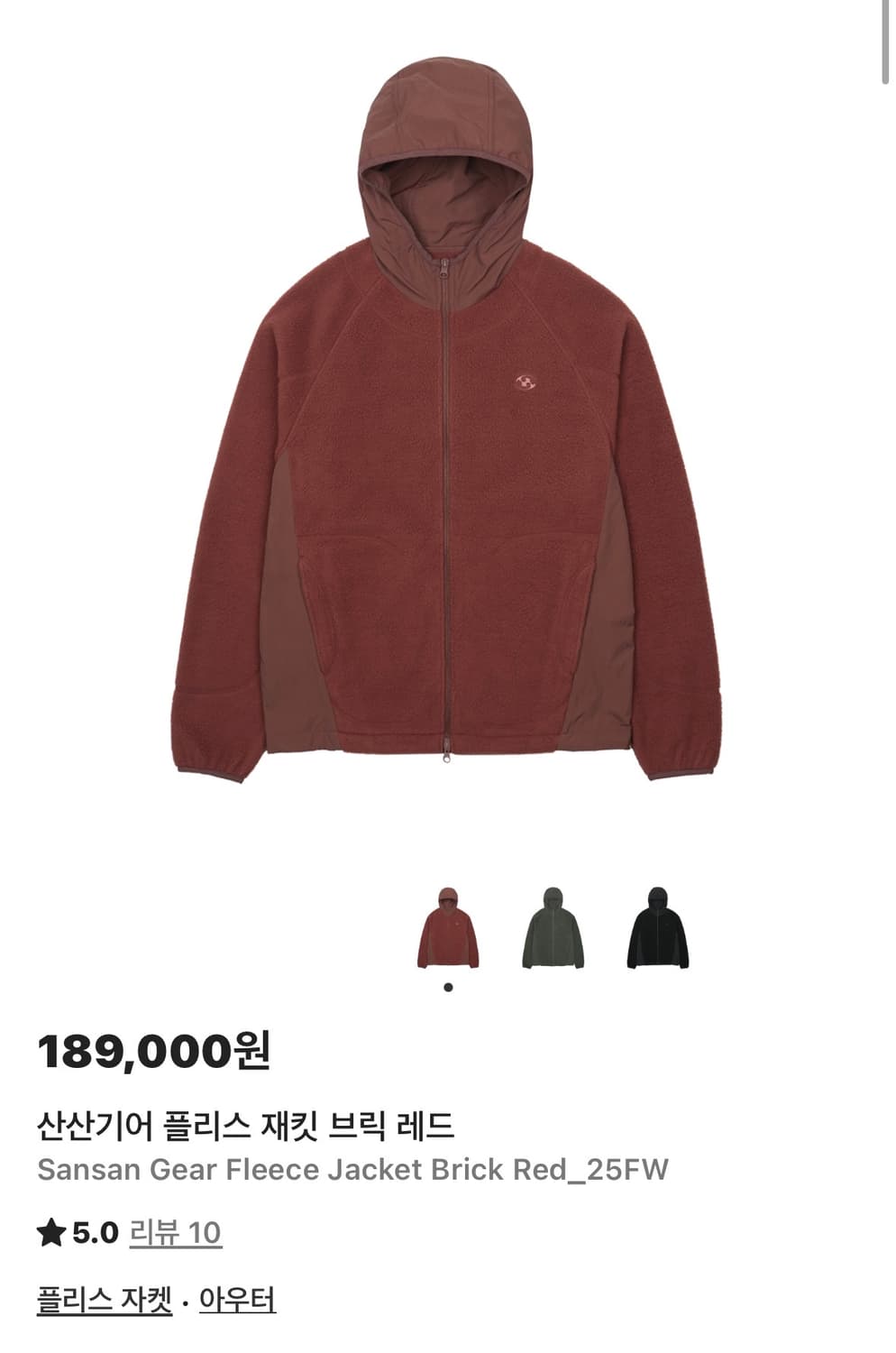 [1회착] 산산기어 플리스 브릭레드 후리스 25FW 상품이미지1