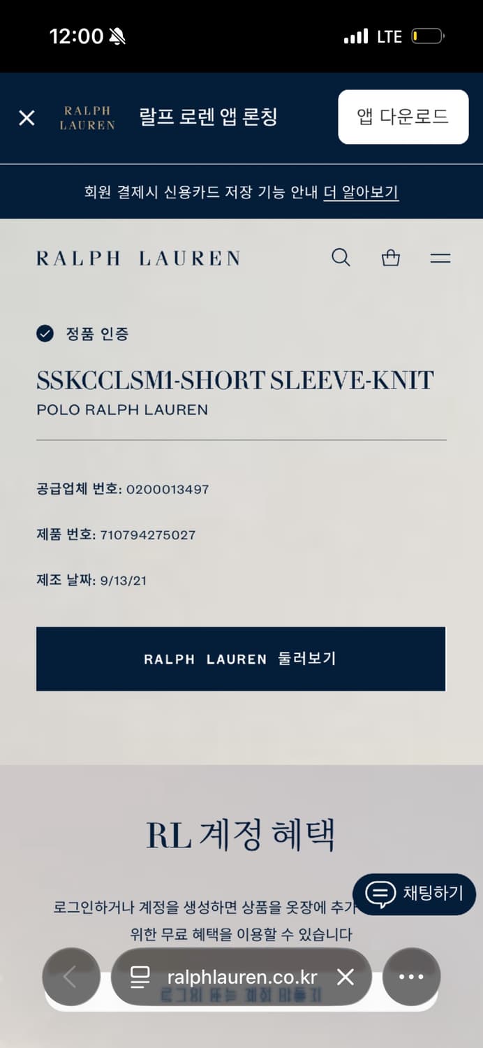 폴로 랄프로렌 클래식 핏 카라티 올리브 XL 상품이미지6