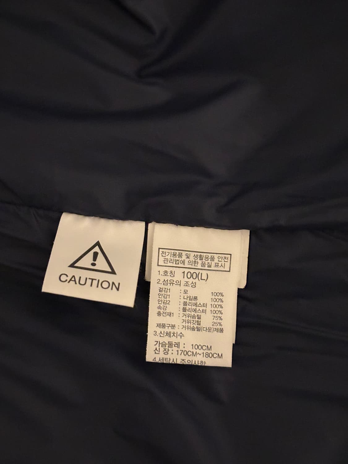 The North Face Purple Label Harris Tweed 상품이미지6