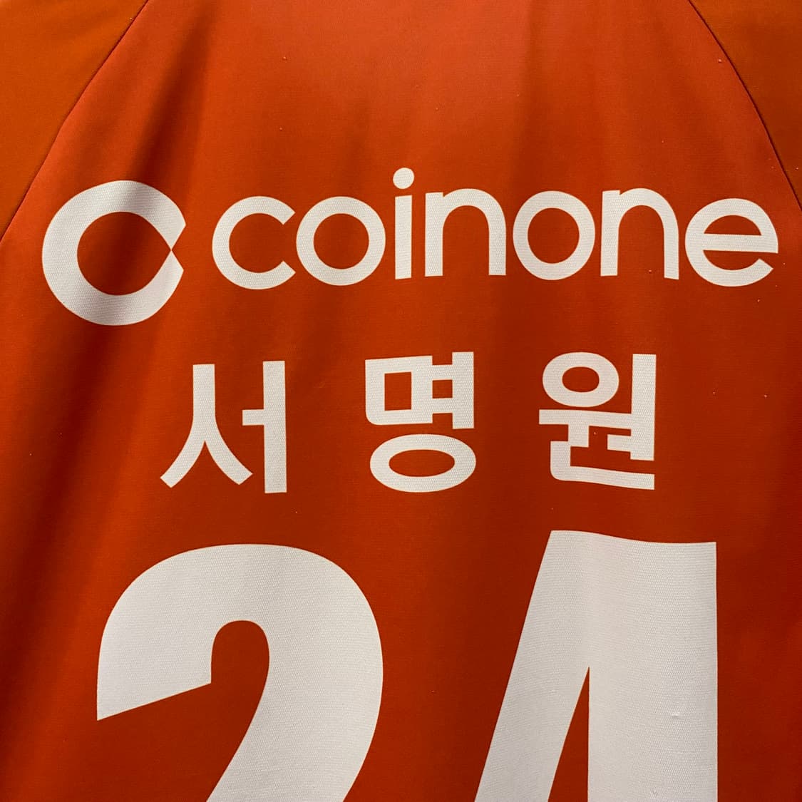 푸마 2019 강원FC 서명원 지급용 유니폼 상품이미지5