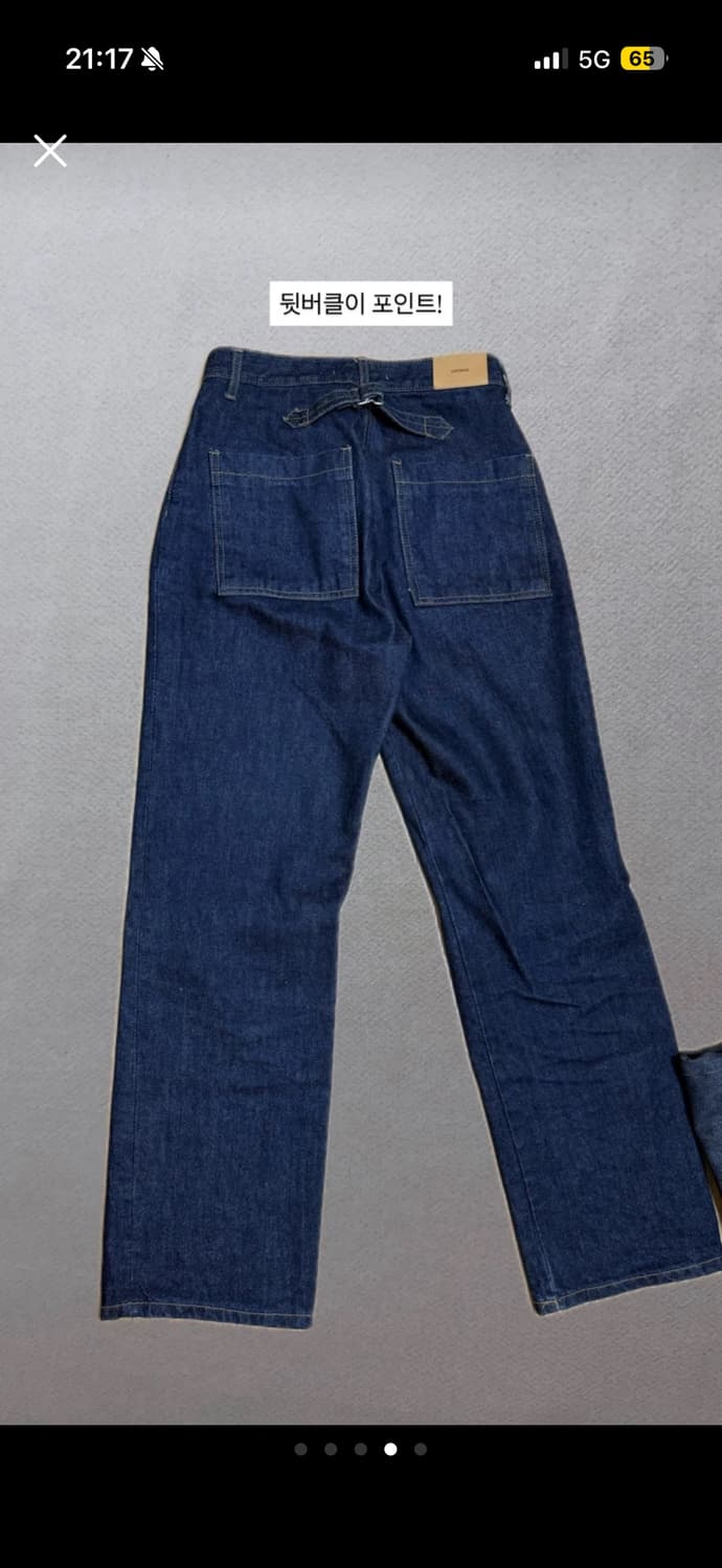 킨다베이지 더비 가이하라 생지 데님 S 상품이미지4