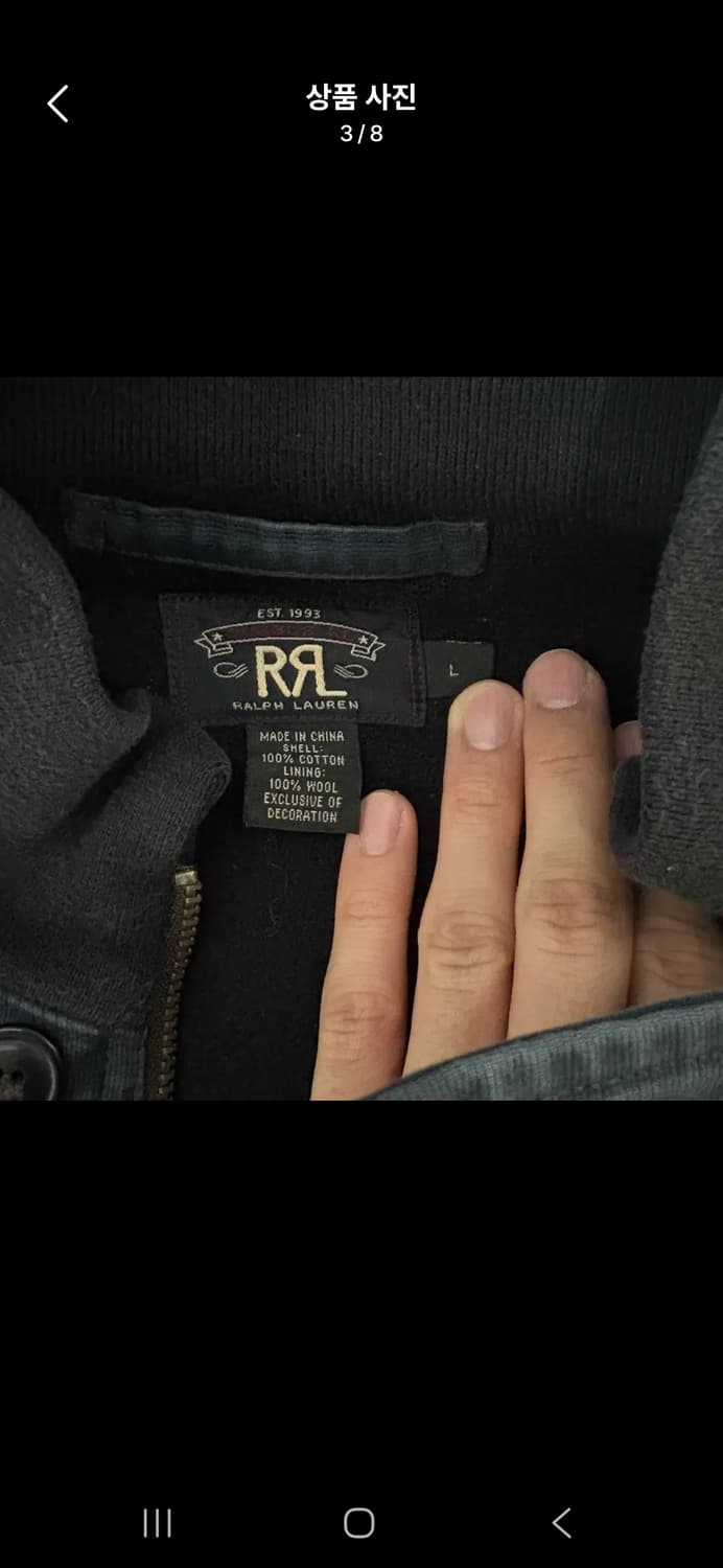 RRL 더블알엘 리스모어 텍자켓 ( L ) 상품이미지2