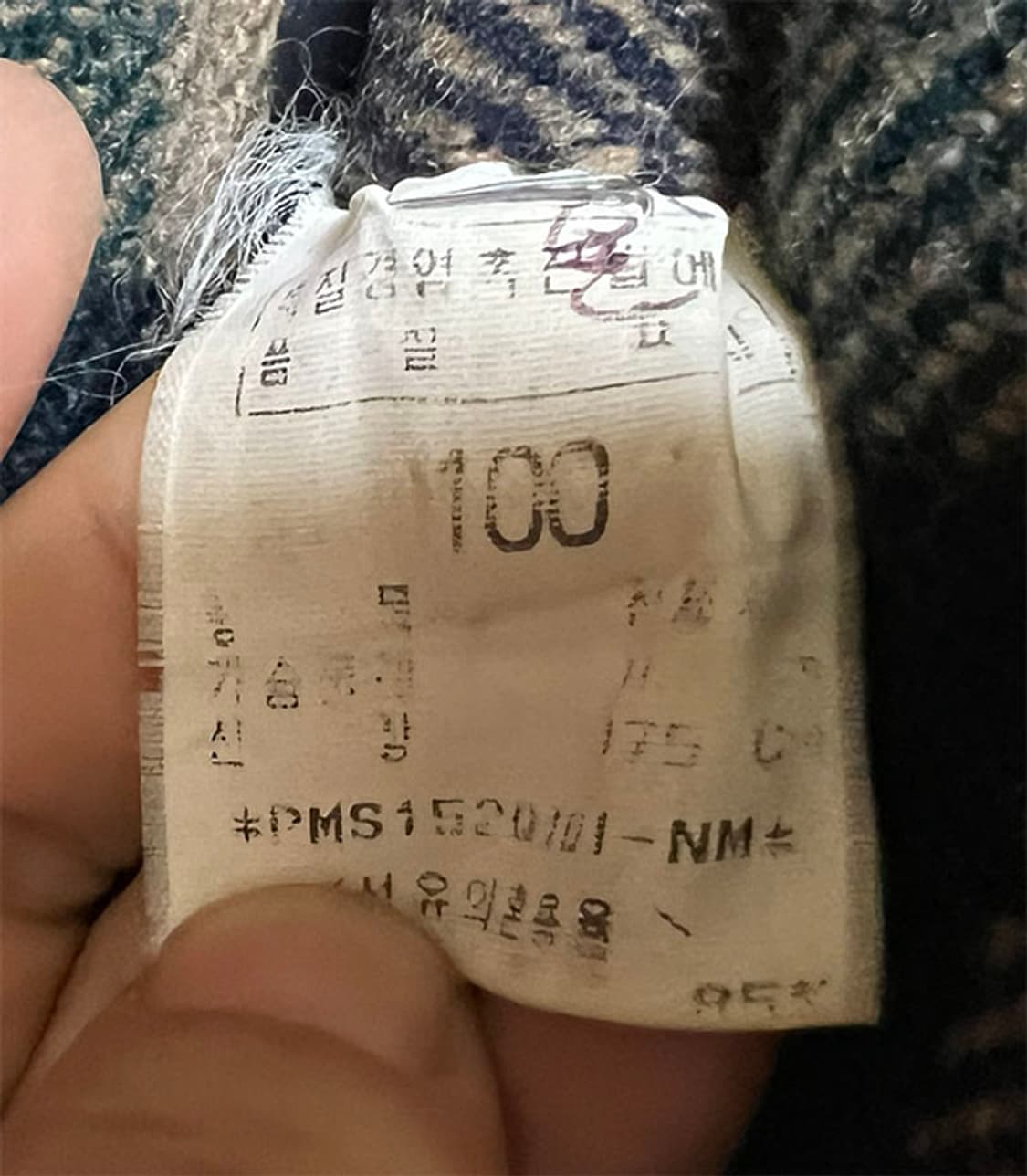 빈폴 남자 모직자켓 올드스쿨룩 안감누빔 100-105 상품이미지5