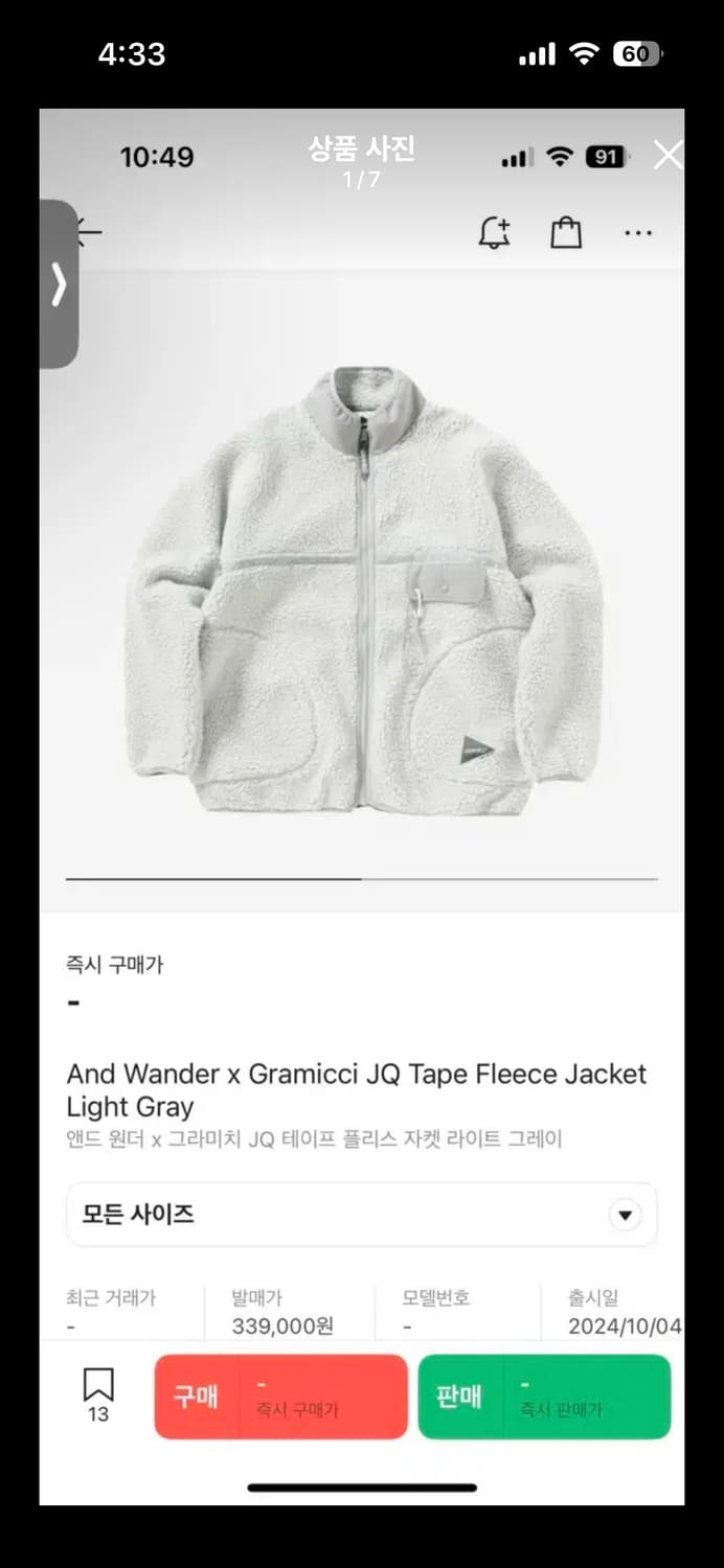 [XL] 앤드원더 그라미치 플리스 자켓 상품이미지1