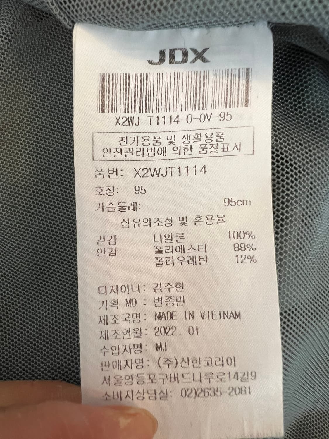 JDX제이디엑스 카키 골프바람막이 후드점퍼
 상품이미지6