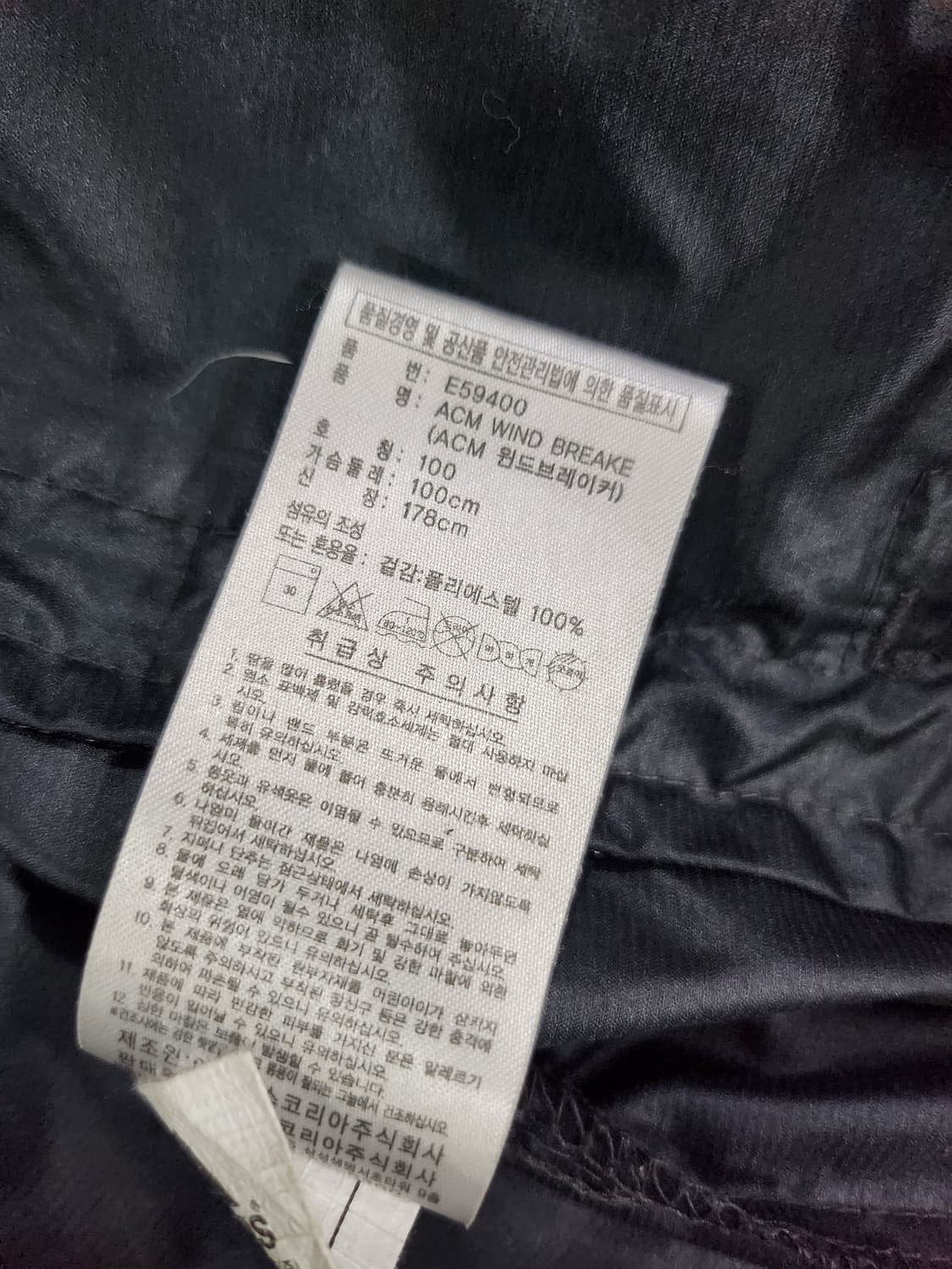 //아디다스 AC 밀란 '로쏘네리' 바람막이 L 상품이미지8