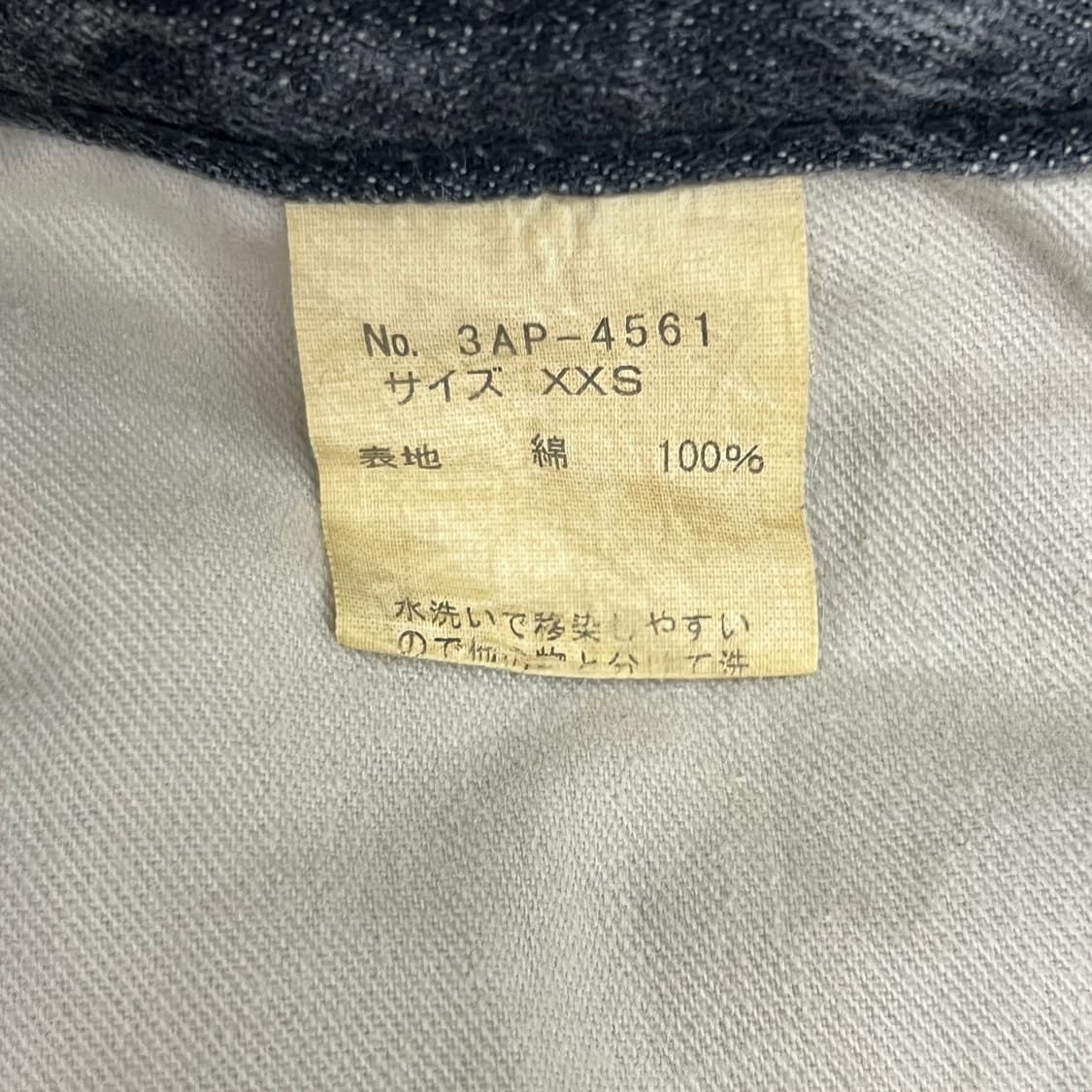 00's 히스테릭 글래머 스네이크 데님 팬츠 XXS 상품이미지9