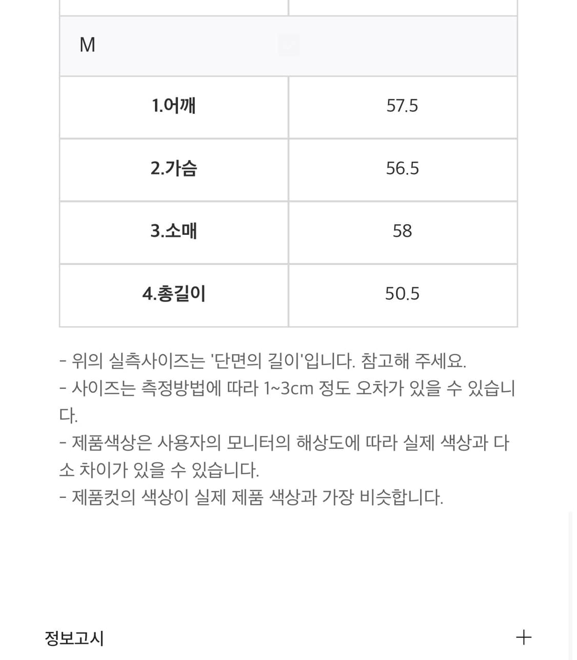 데우스 여성 어드레스 크롭 후드집업 상품이미지6