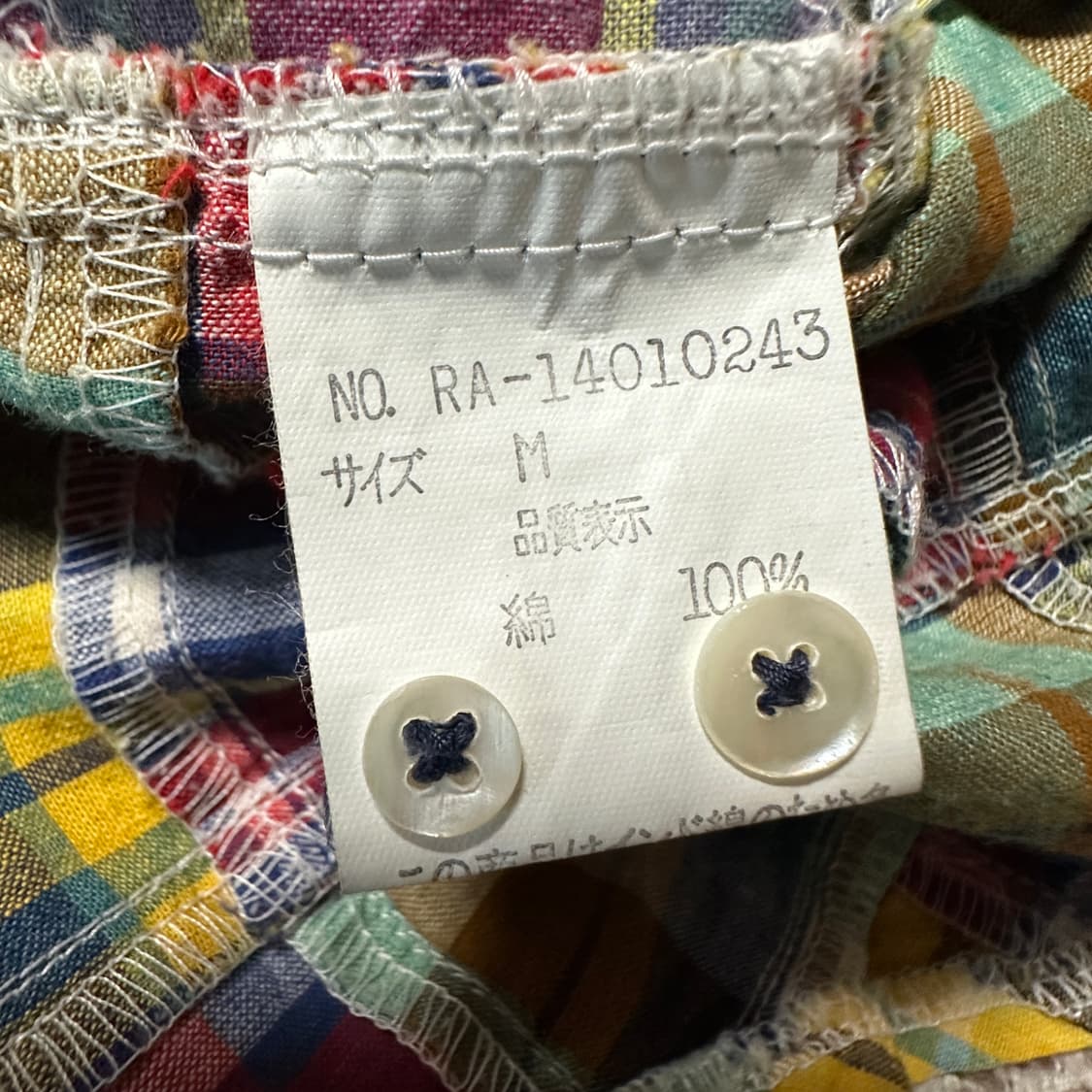 CUBE SUGAR patchwork shirt 상품이미지5