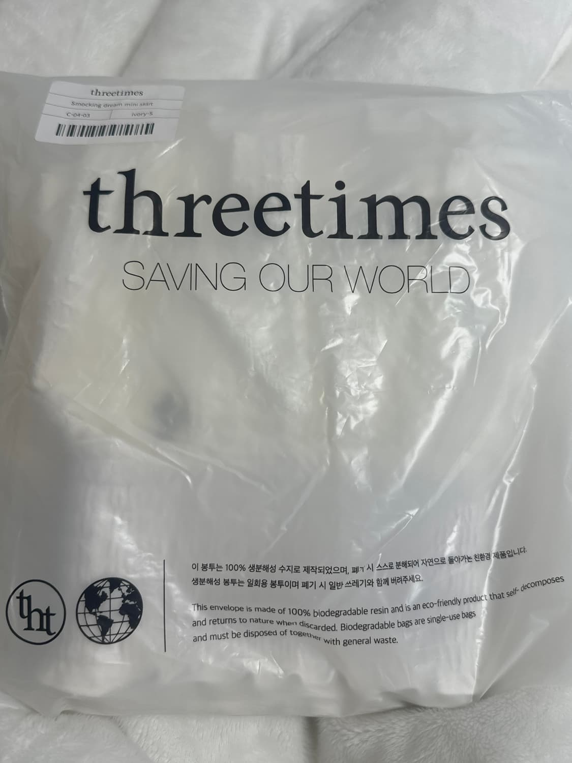 쓰리타임즈 스모킹 드림 미니 스커트 S 상품이미지2