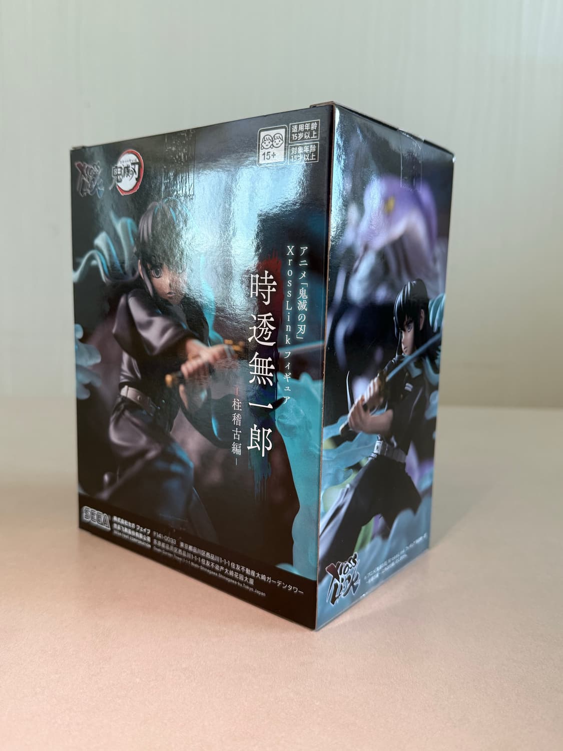 SEGA SG 크로스링크 귀멸의 칼날 토키토 무이치로 피규어 상품이미지2