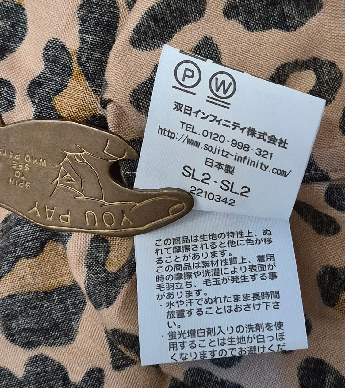 Rags McGREGOR
Leopard hooded shirt (M) 상품이미지8