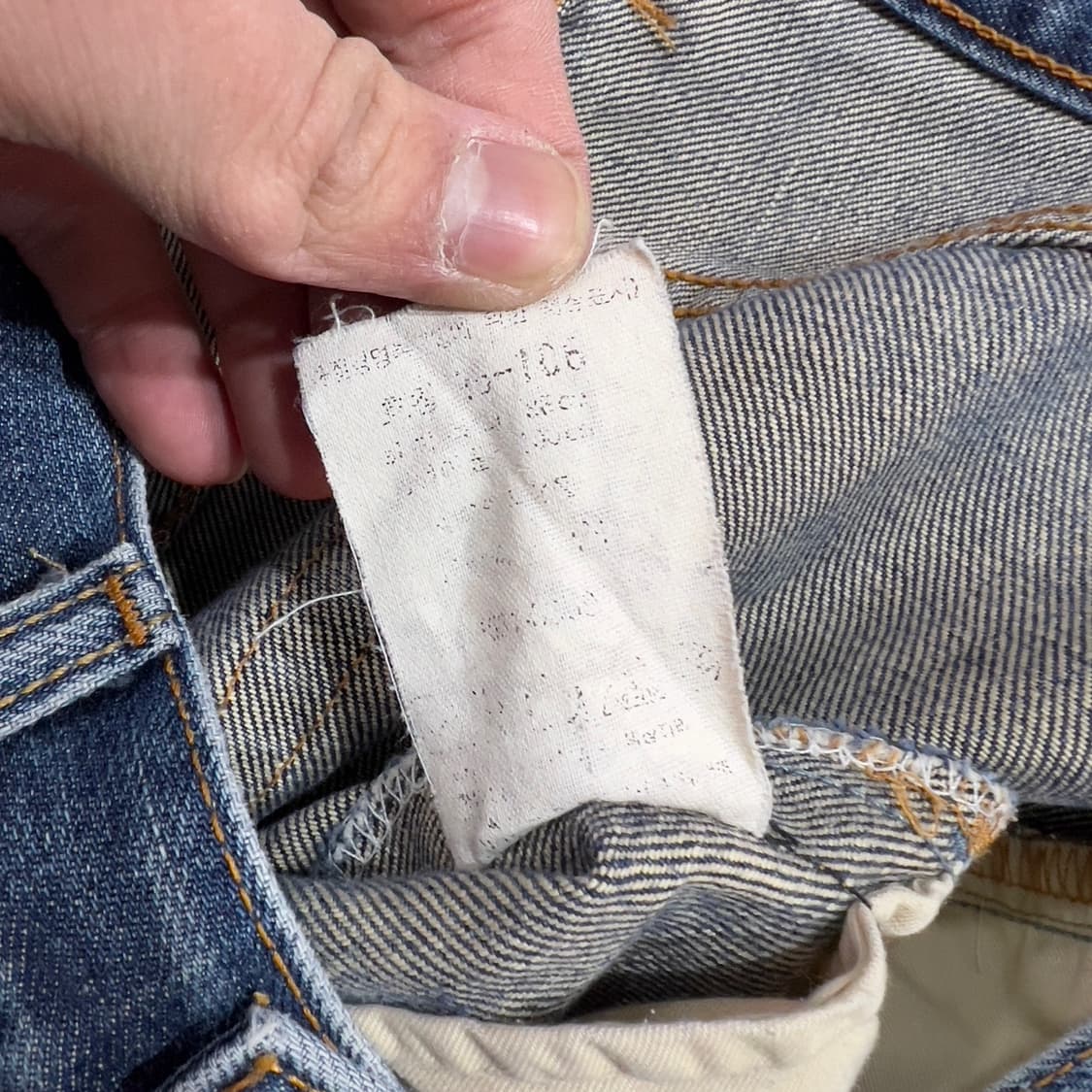 리바이스 4561 배기핏 데님팬츠 상품이미지9