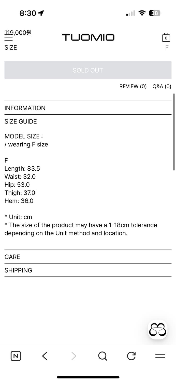 뚜오미오 DETACHABLE BERMUDA SWEATPANTS 상품이미지5