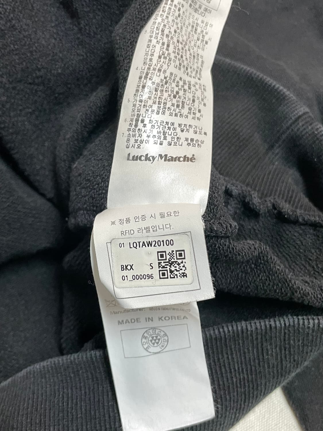 럭키마르쉐 맨투맨  상품이미지7