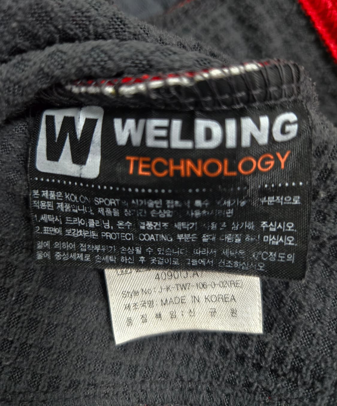 코오롱스포츠 테크니컬익스퍼트 기모 웰딩 집업자켓 95 상품이미지9