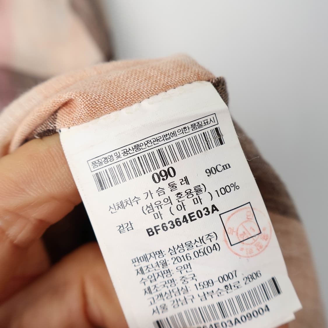 55/빈폴 린넨 체크 셔츠 상품이미지8