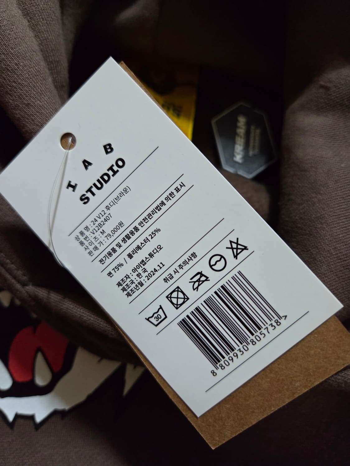 아이앱스튜디오 기아타이거즈 V12우승 후드티 상품이미지4