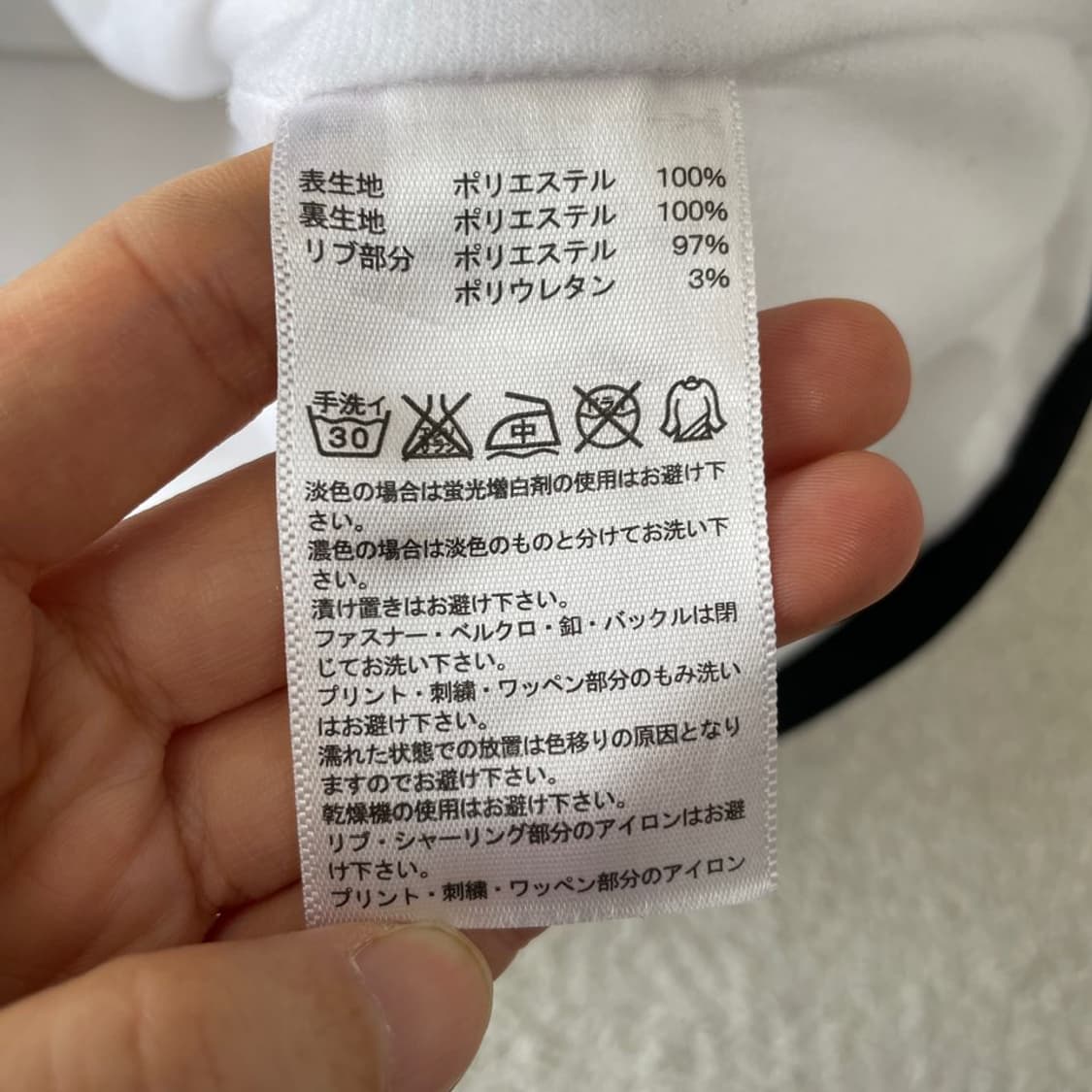 XL 아디다스 웜업 금장 백로고 바람막이 105 상품이미지6