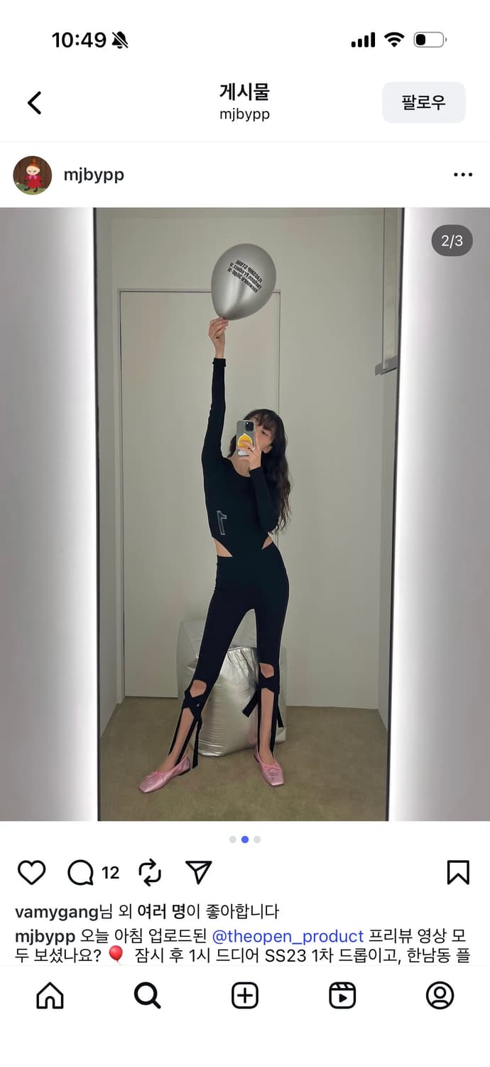 새상품) 더오픈프로젝트 (Open yy) 레깅스 상품이미지1