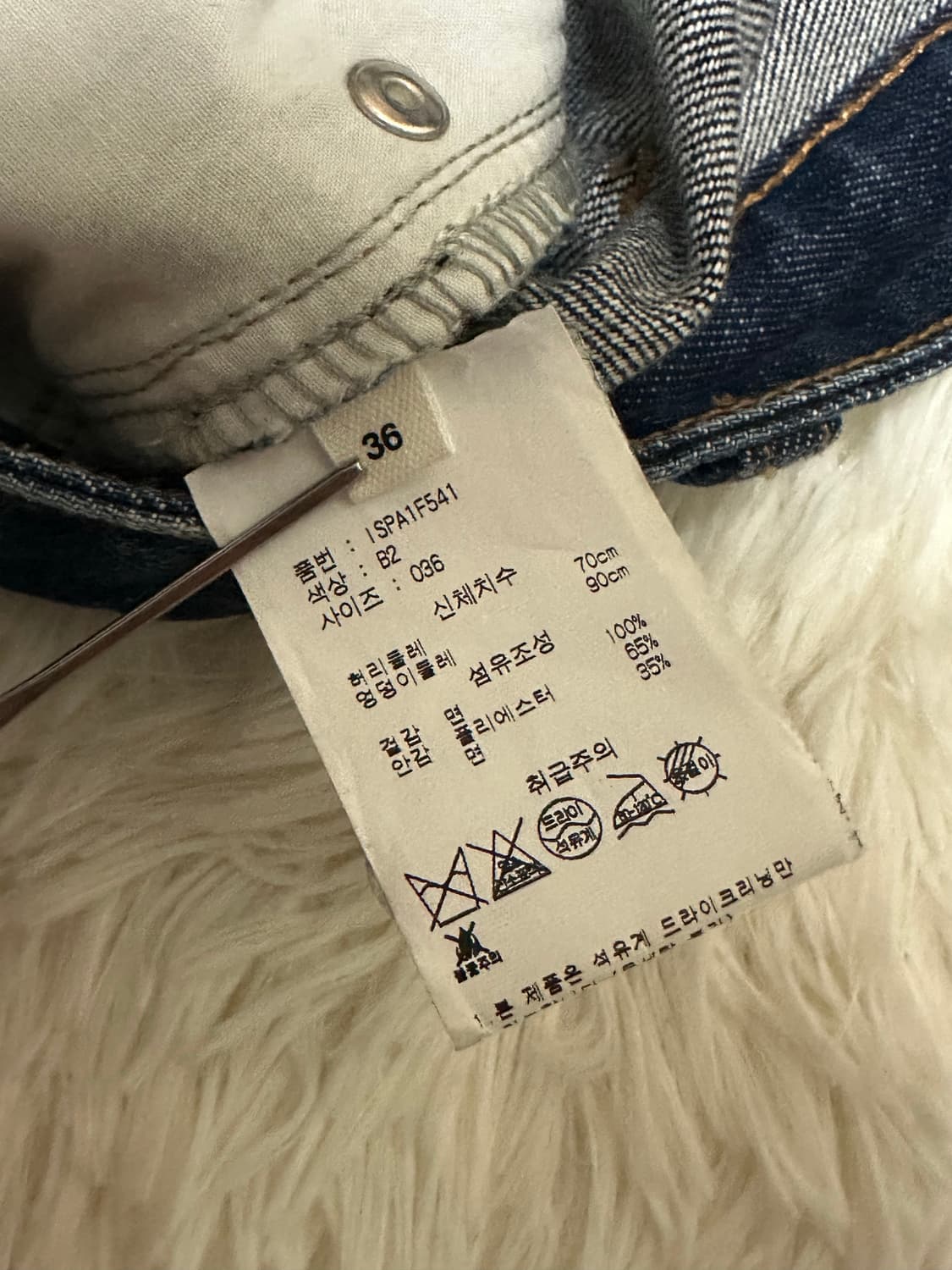 이자벨마랑 에뚜왈 데님팬츠 36 상품이미지3