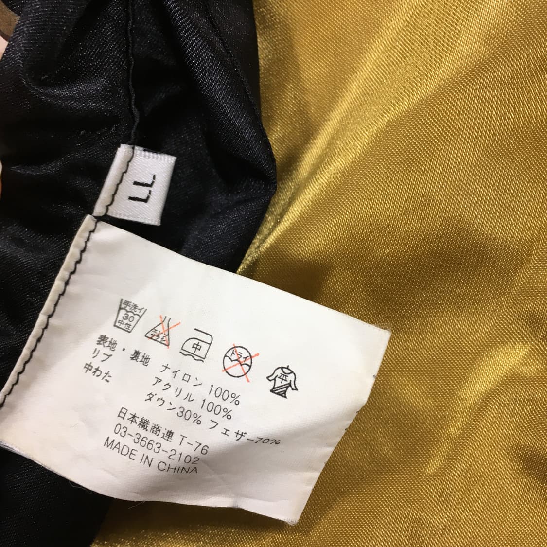 투티/0253 산토리몰츠 MALTS 리버시블 구스다운패딩 일본빈티지 XL 상품이미지6