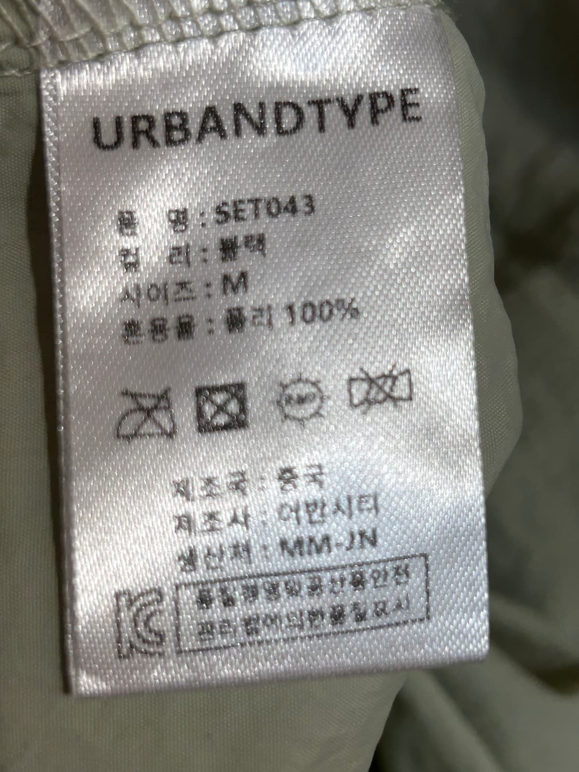 어반디타입 반집업 후드 바람막이 상품이미지7