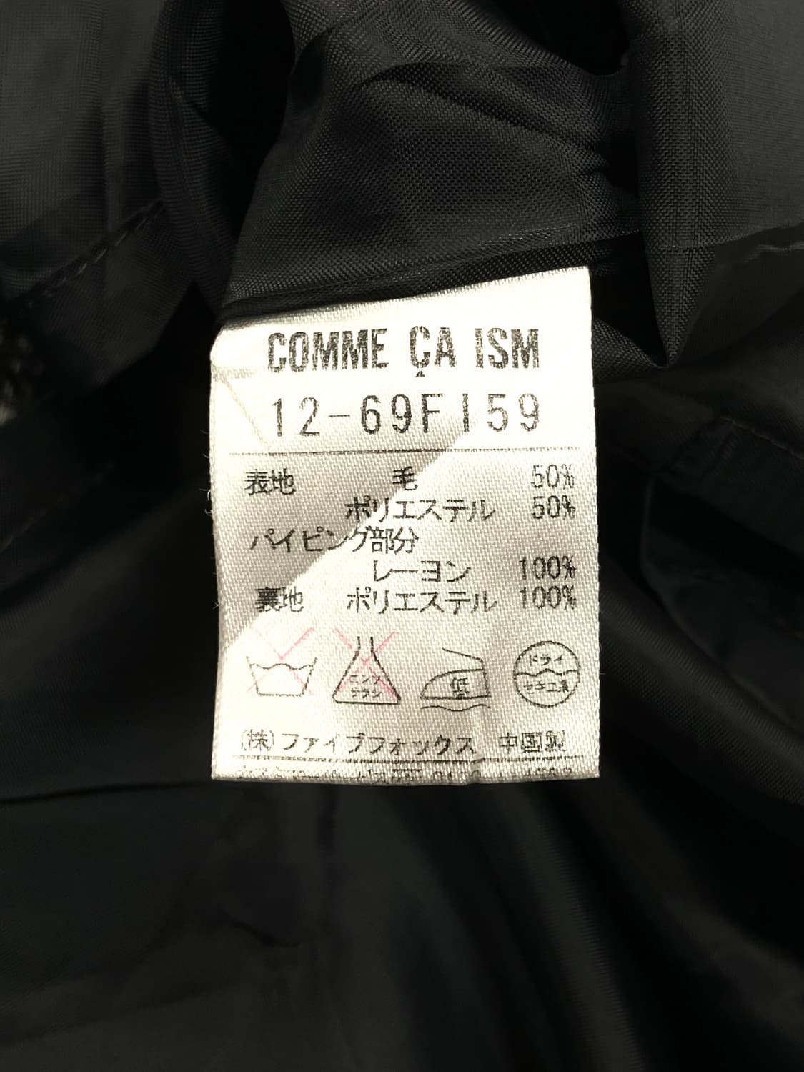 Comme ca ism grey skirt 상품이미지9