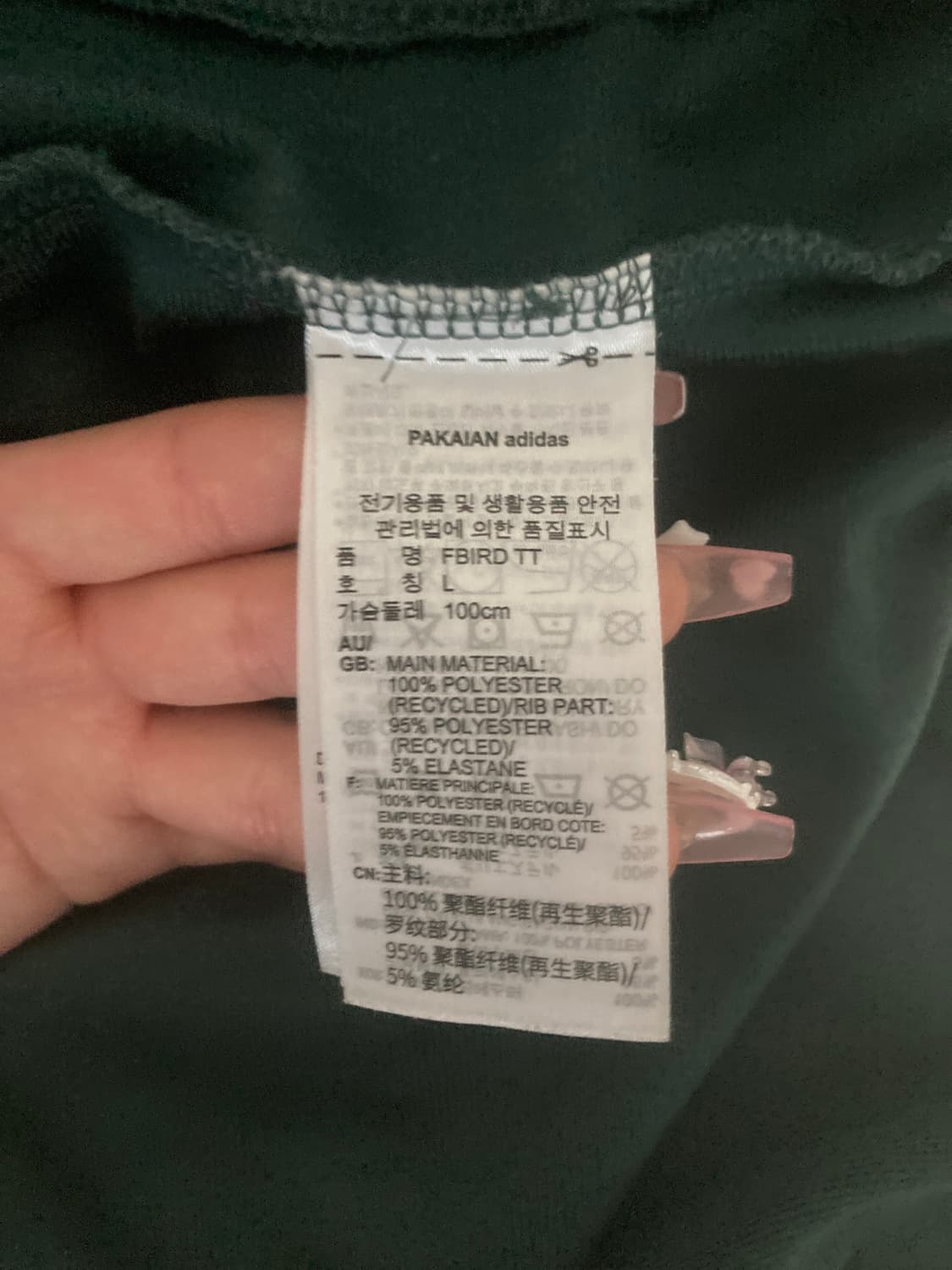 아디다스 파이어버드 트랙탑 그린 상품이미지3