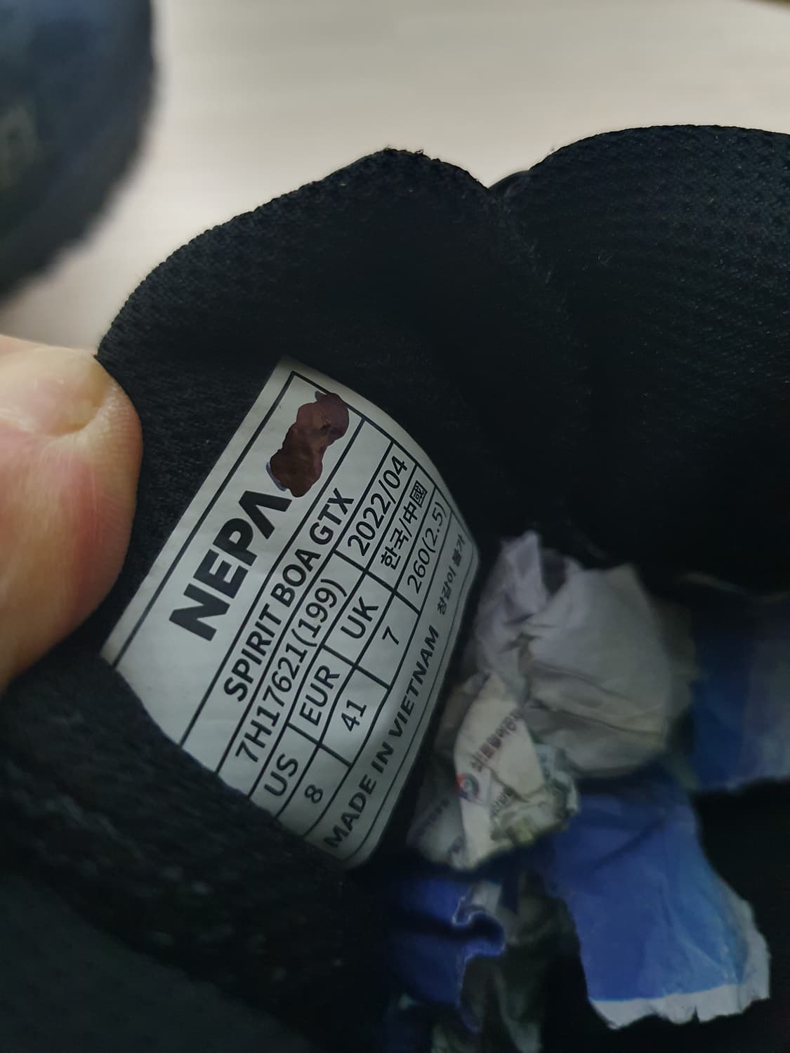 네파 고어텍스 트레킹화 260 상품이미지10