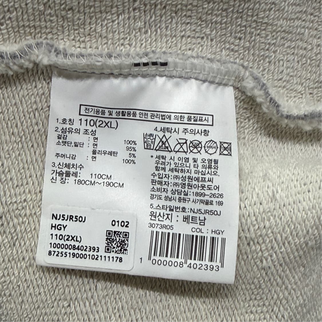 [2XL] 노스페이스 후드 집업 상품이미지7