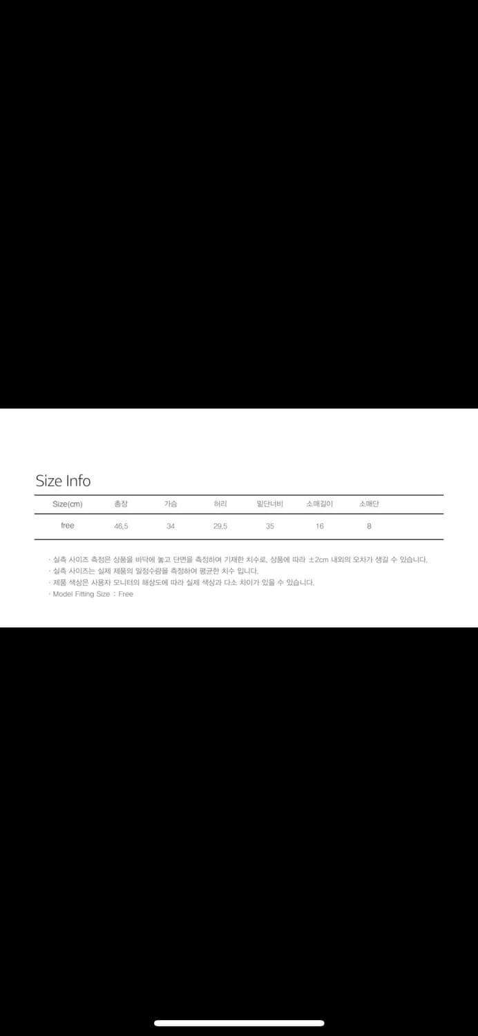 시눈 sinoon 퍼프 하프 니트 탑 red (뉴진스 하니 착용) 상품이미지3