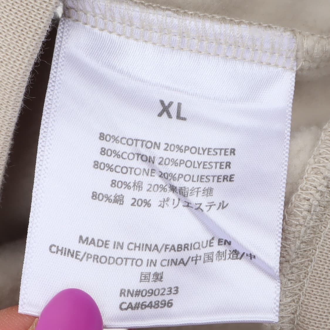 에센셜 1977 스웻셔츠 상품이미지9