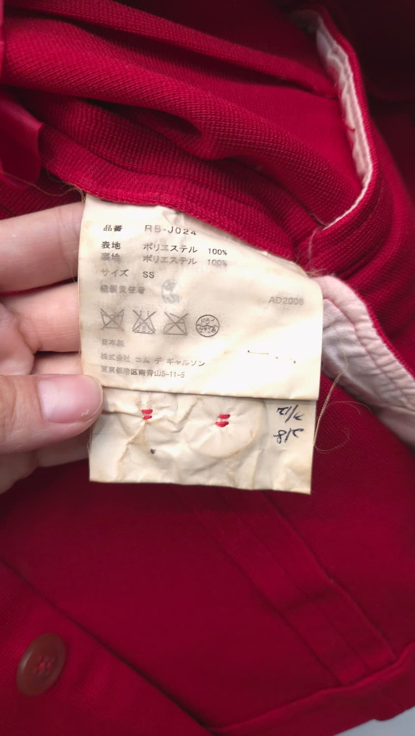 꼼데가르송 레드 체인 장식 자켓 상품이미지3