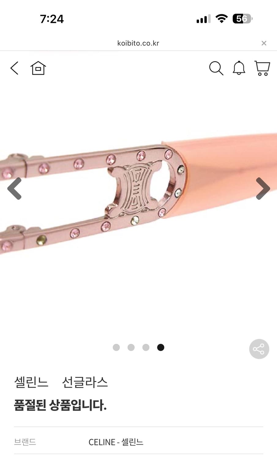 셀린느 썬글라스 SC1346S 상품이미지4