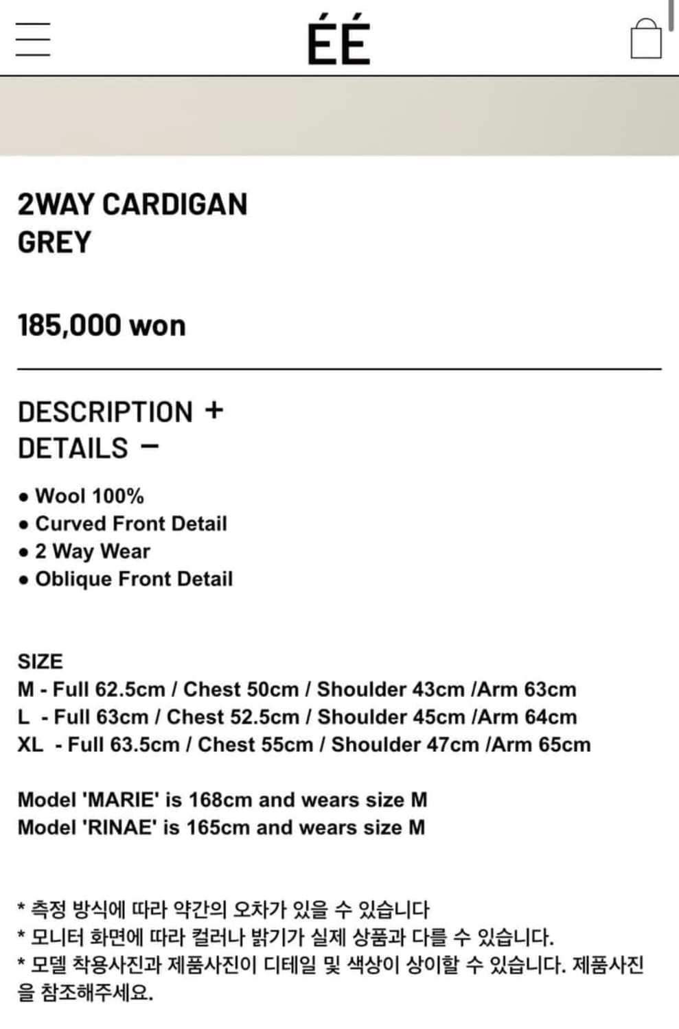 누마레 EE 사선 가디건 차콜 L 상품이미지4