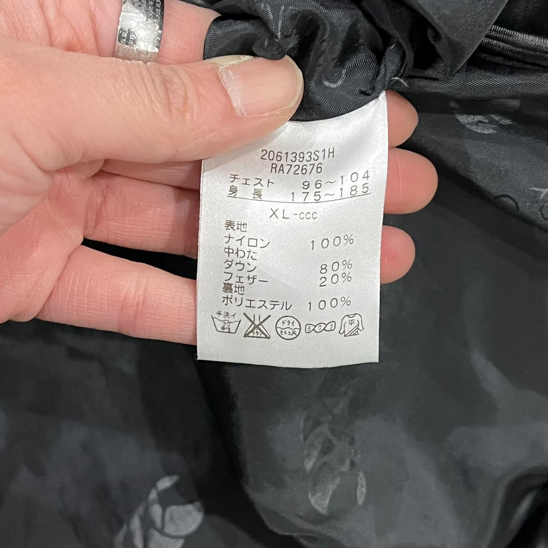 켄터베리 덕다운패딩 s08518 상품이미지7