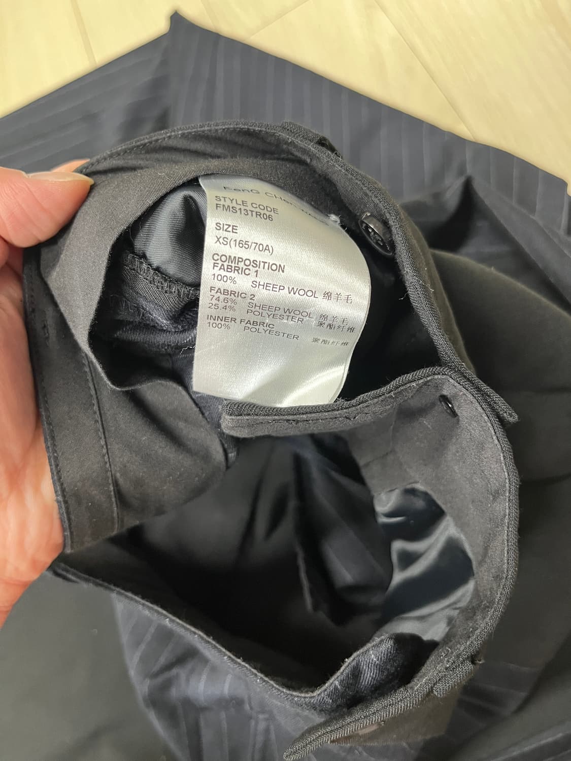 펑첸왕 비대칭 슬랙스 상품이미지5