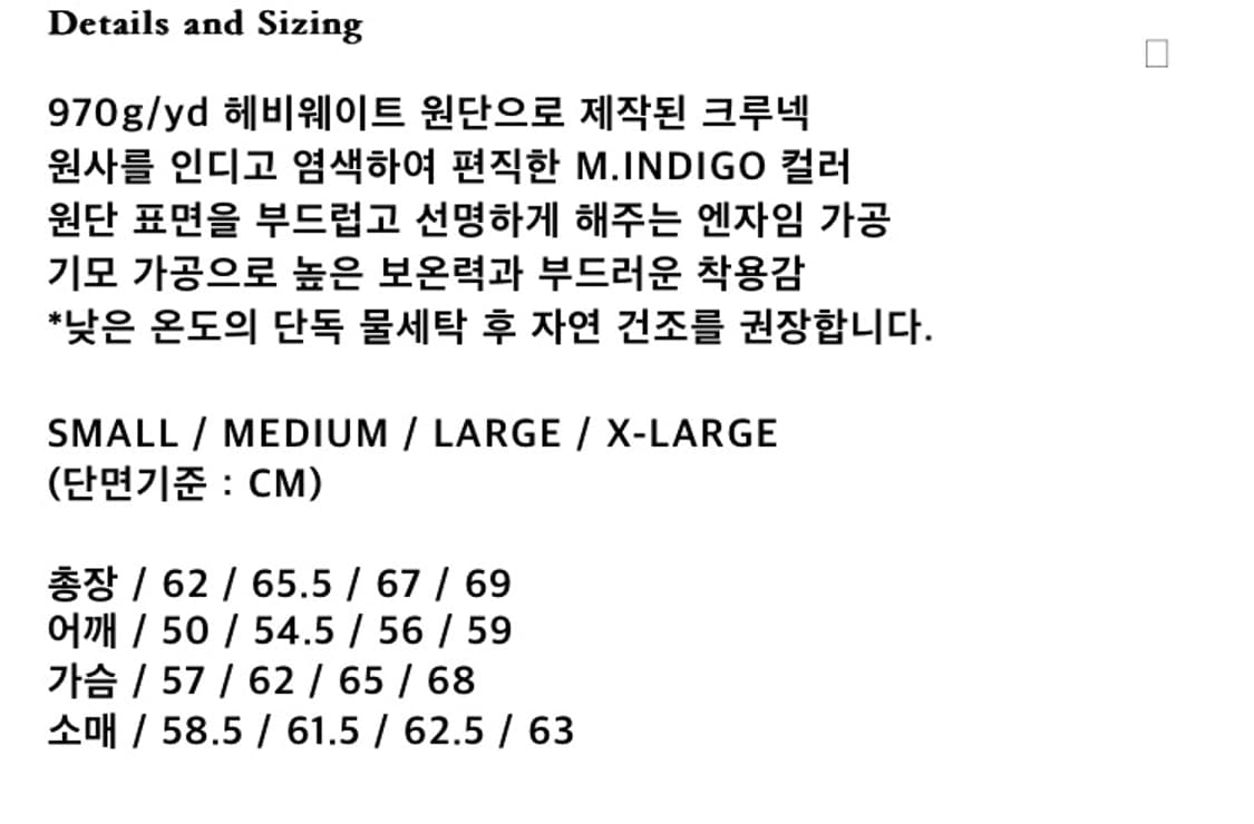 헤리티지플로스 남성 기모 맨투맨 XL 상품이미지6