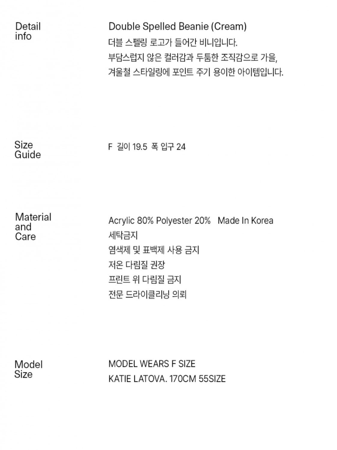 엔조블루스 비니 상품이미지3