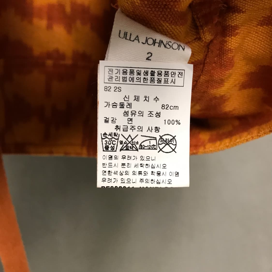 울라 존슨 베스트 2(W) 상품이미지6