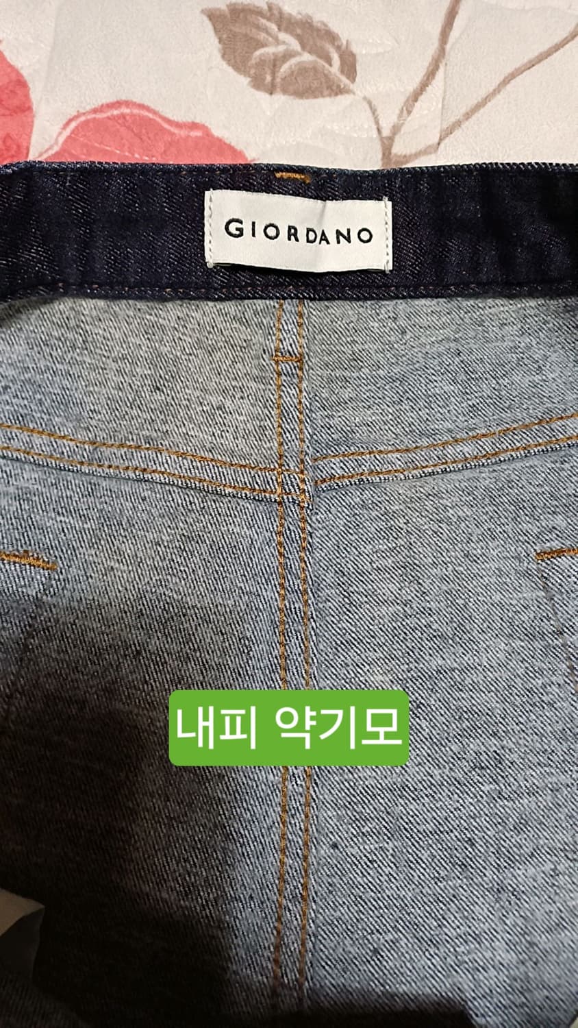 지오다노 약기모청바지 36인치 기장108 상품이미지4