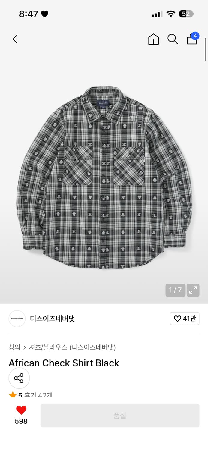 디네댓 체크셔츠 m 상품이미지1