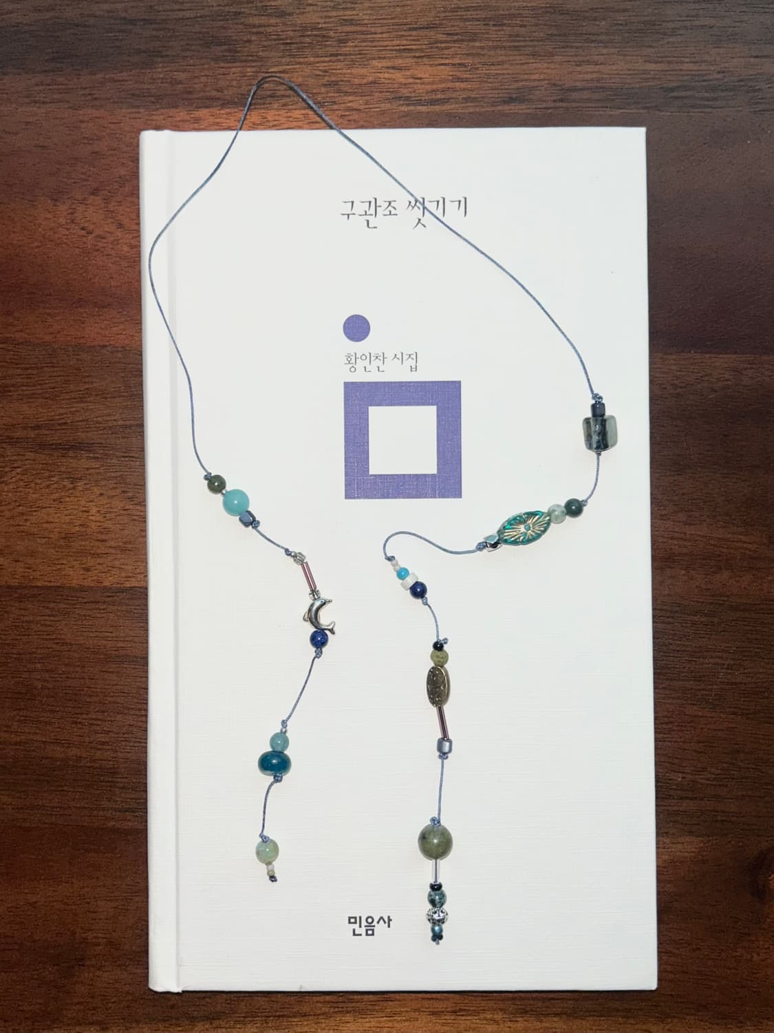 [핸드메이드] • 책갈피 • 오래된 라디오 상품이미지2