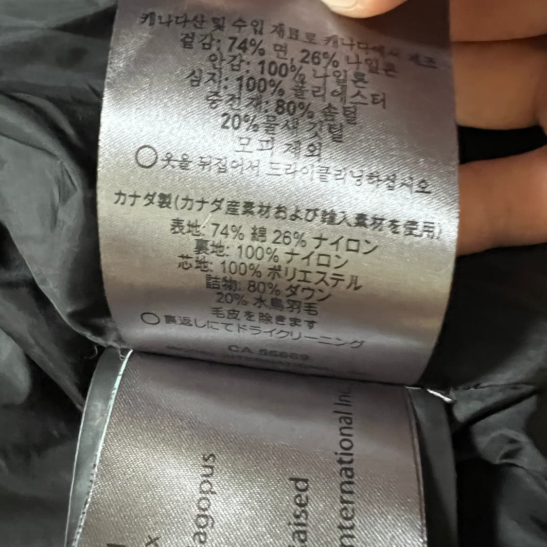 무스너클 미스쿠 아일랜드 롱패딩 xl 상품이미지9