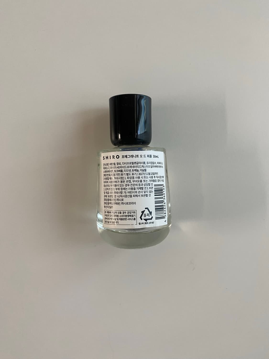 shiro 시로 포메그래니트 퍼퓸 50ml 팔아요 상품이미지3