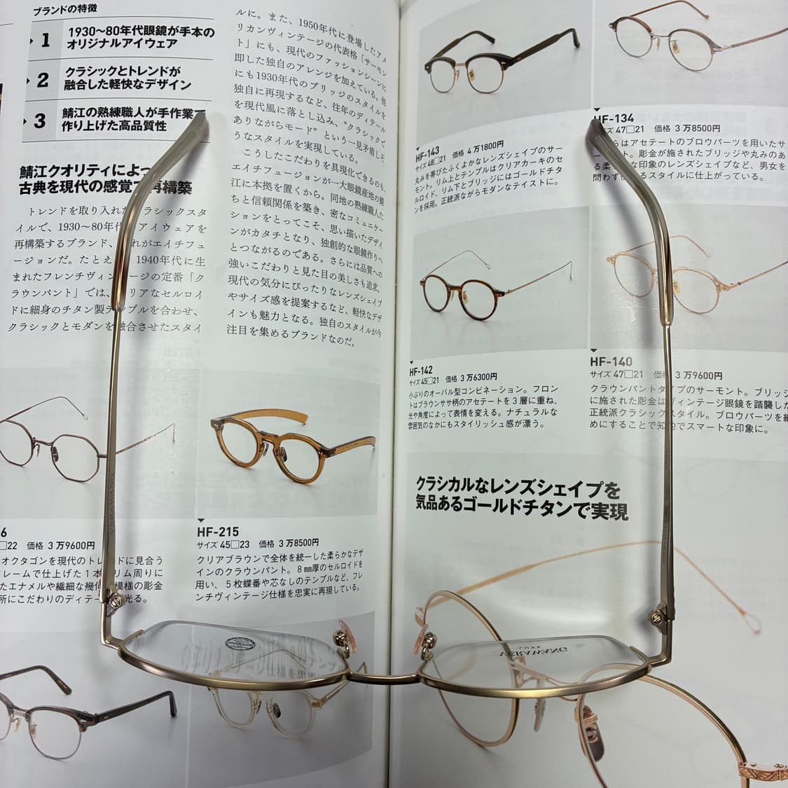 VERA WANG 베라왕 스와로브스키 반무테 골드 티타늄 안경 상품이미지9