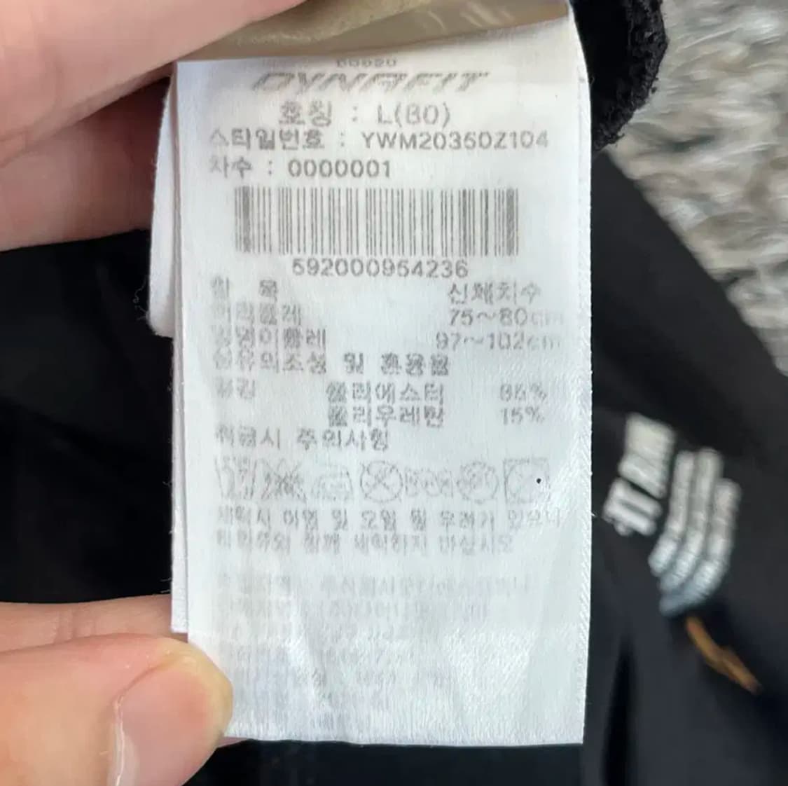 다이나핏 밴딩 숏팬츠 (80) 상품이미지4