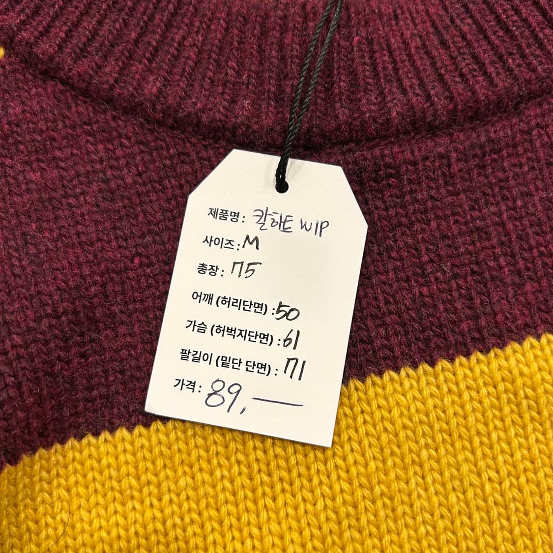 [M] 칼하트 WIP 스트라이프 니트 옐로우/버건디 A903 상품이미지5